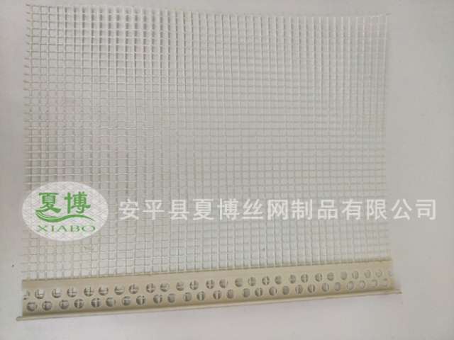 PVC保溫護角網