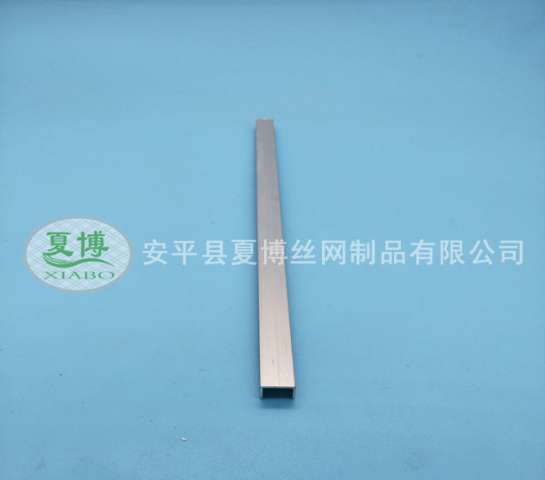 金屬U型分隔條