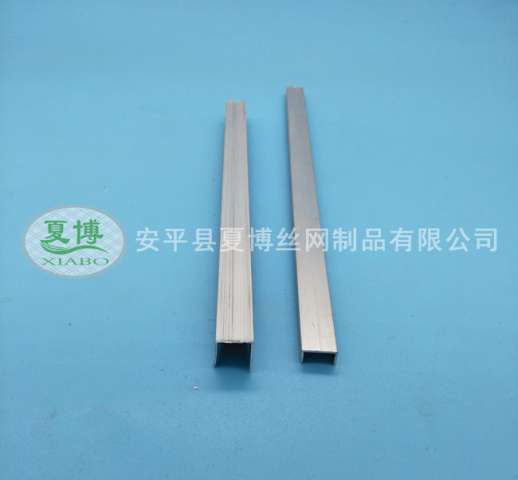 鋁合金分隔條