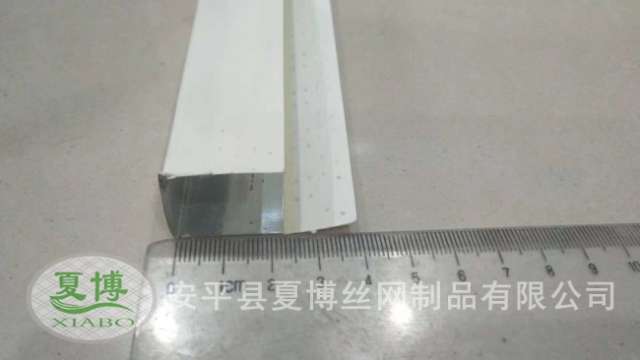 粘紙護角