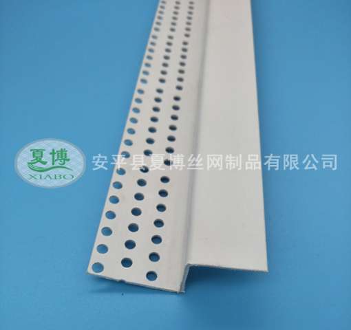 塑料Z型護角