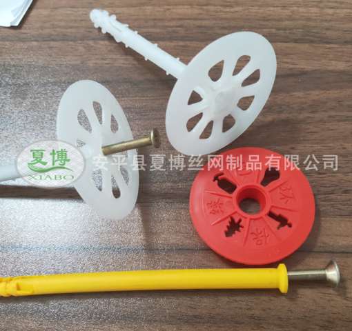 保溫釘