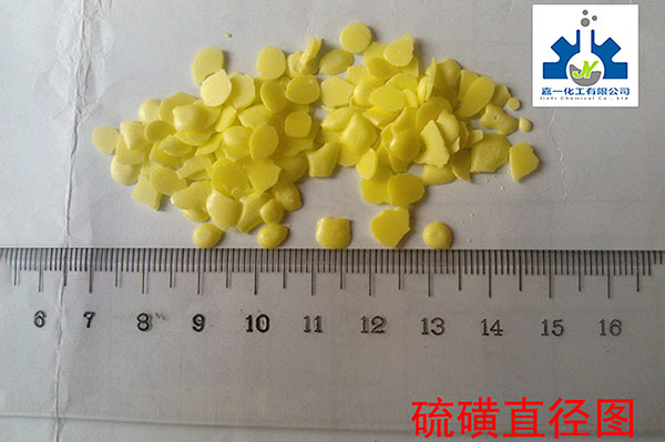 硫磺 硫磺